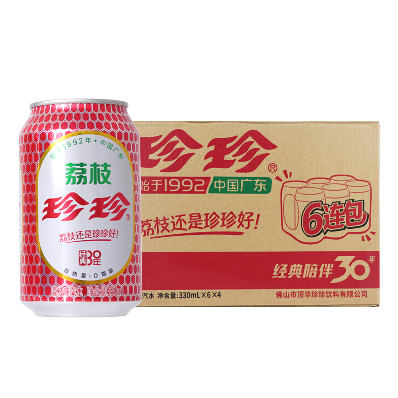 珍珍荔枝饮料怀旧碳酸饮料0脂低热量汽水气泡水330ml*6罐/24罐 - 图0