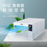 Москитовые сети, кондиционированные воздушные мобильные мобильные портативные открытые маленькие охлаждения домашнее общежитие.