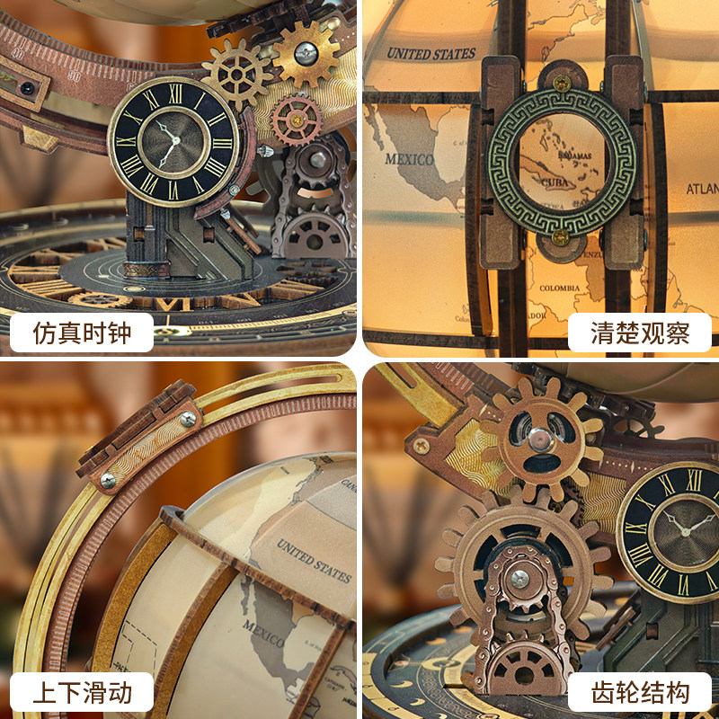 寄放时光星轨地球仪木质diy手工拼装LED灯光多档位触控摆件地图,淘宝优惠券,粉丝福利购,淘宝优惠卷