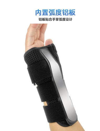 Медицинское содержание углеродного волокна на запястье, исправление переломов палец на запястье.