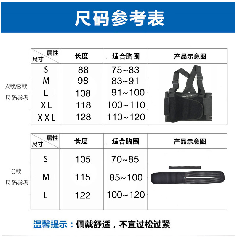 可调肋骨骨折固定带胸部手术绷带 森凝保健护具(护腰/膝/腿/颈)
