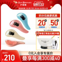 ISB Ishanna Italy Imported Pet Bath Massage Blowed Comb Hair Comb Soft Comb Kitty Cat Special