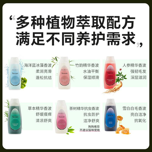 U先-伊珊娜梵希娅人参精华洗护组合50ml-不改地址不参与赠品活动 - 图0