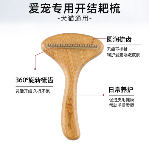 ISB伊珊娜意大利进口宠物猫咪狗洗澡按摩梳子猫狗用舒缓美毛护毛 - 图0