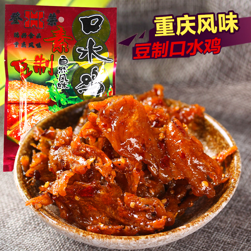 登荣素口水鸡辣条小零食小吃麻辣味儿时好吃的小时候的休闲食品 - 图0