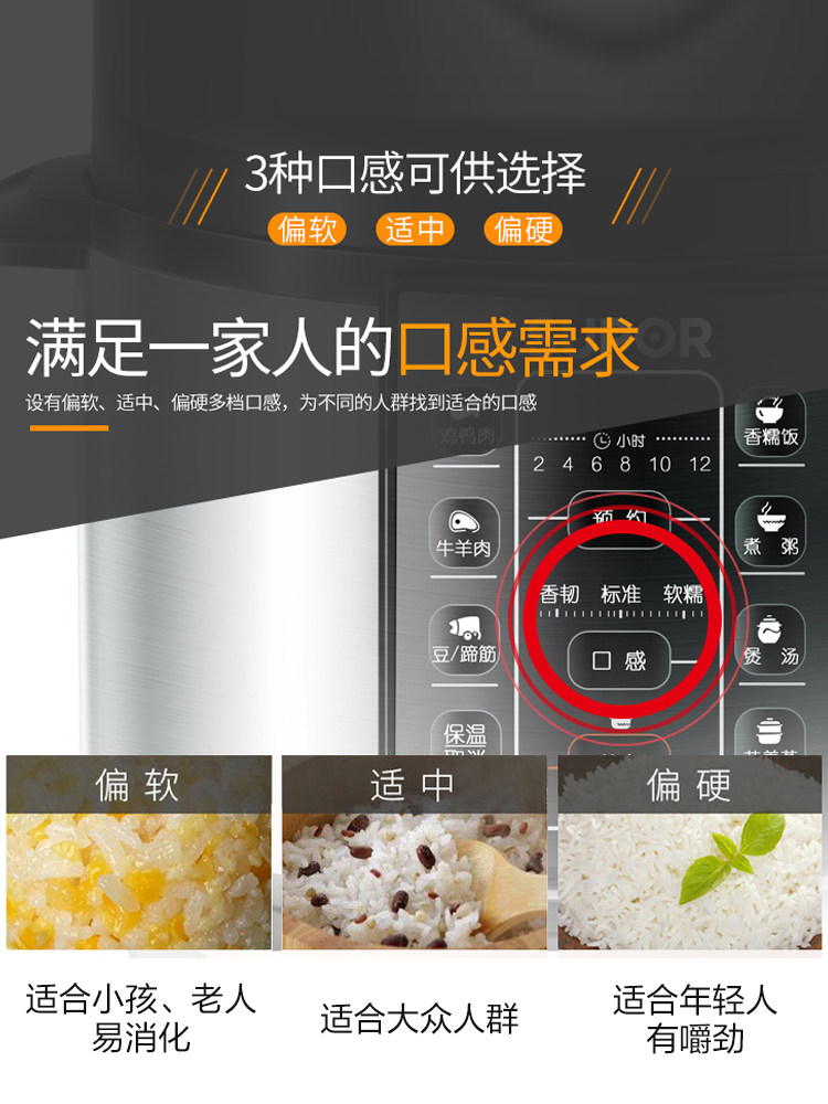 苏泊尔电家用5l智能多功能煲压力锅 苏泊尔百宸佳业电压力锅