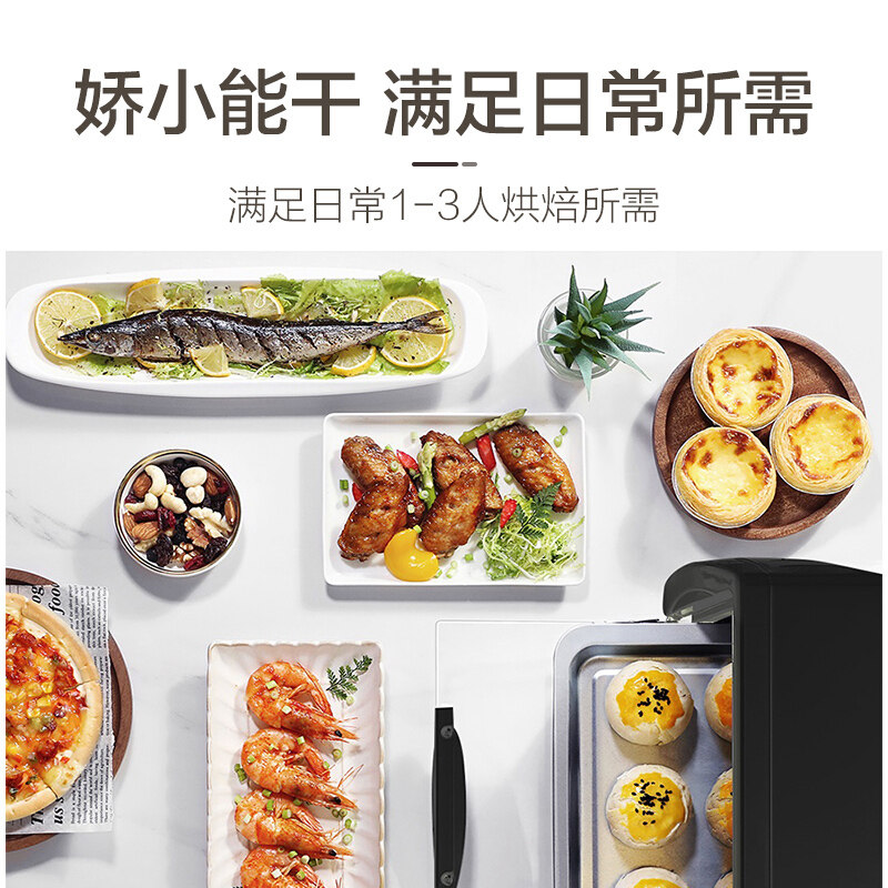苏泊尔家用小型迷你型台式小电烤箱 苏泊尔百宸佳业电烤箱