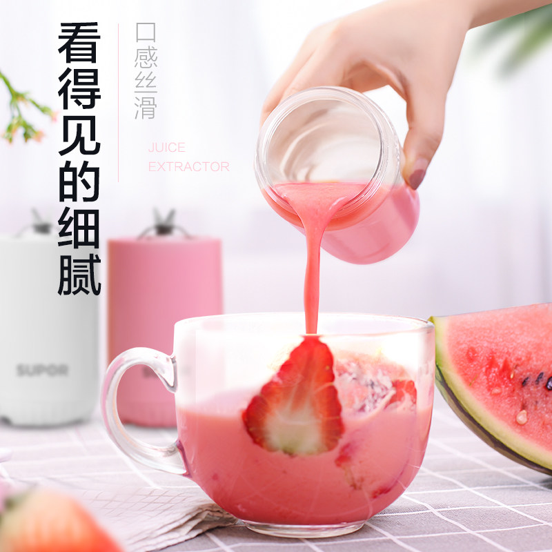 苏泊尔便携式全自动小型家用榨汁机 苏泊尔百宸佳业榨汁机