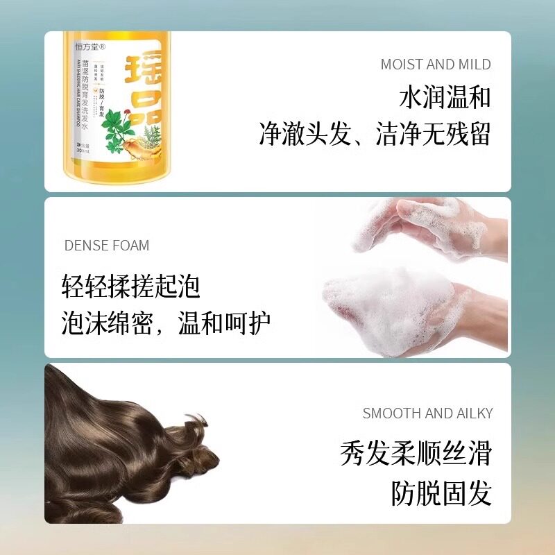  苗麻子医药保健理疗
