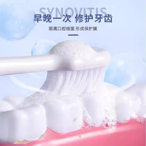 牙科分离剂口腔溃疡的专用牙膏修复反复预防益生菌防抑菌治疗牙龈 - 图0