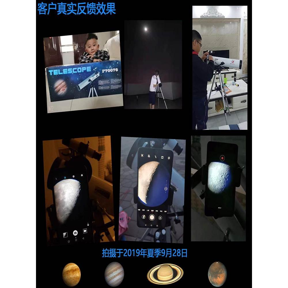 10万倍天文望远镜高儿清童看行1星入级高倍专观星空门自动业寻星-图0