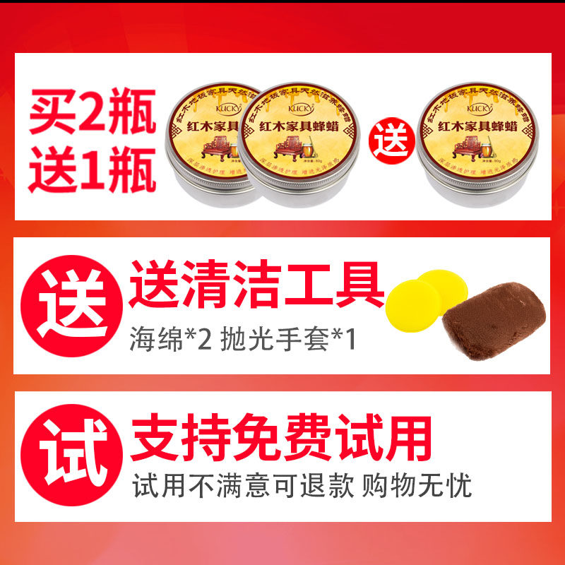 木地板家用护理复合保养蜡洗清洁剂 kucky家私清洁/护理剂