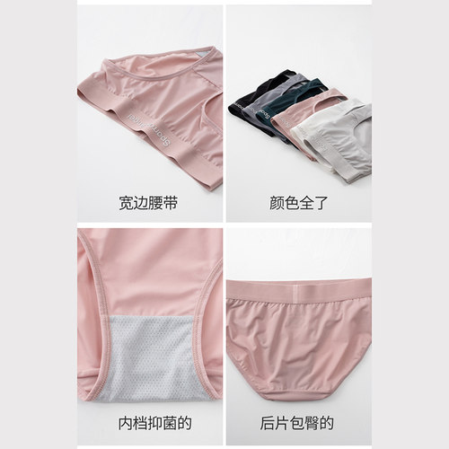 内裤女冰丝无痕宽边抗菌薄款中腰三角裤纯色字母速干运动黑色大码 - 图3