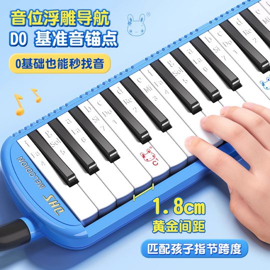 Special for primary school students with 37 keys for Qimei Organ