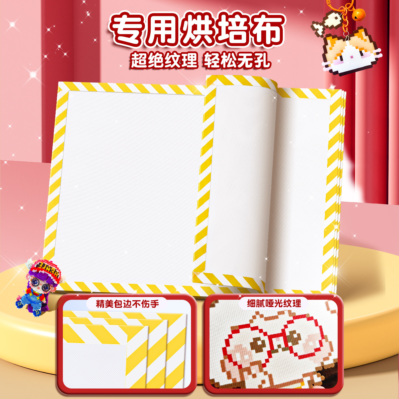 新年马年手工diy拼豆豆材料包全套儿童手工工具套装玩具专用熨斗,淘宝优惠券,粉丝福利购,淘宝优惠卷