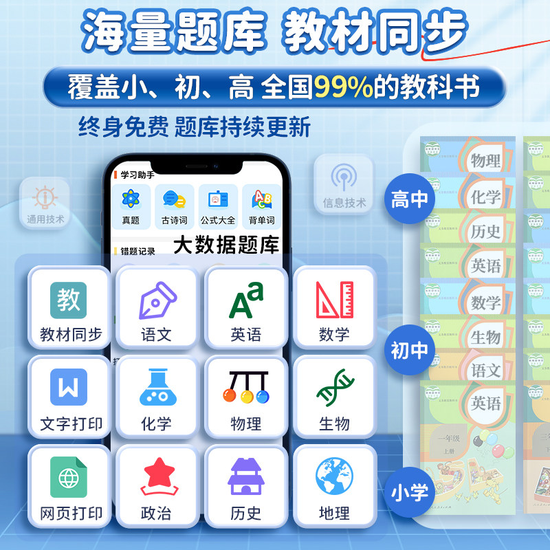 错题打印机迷小型迷你便携式喵喵机 云舟办公用品热敏/热转印打印机