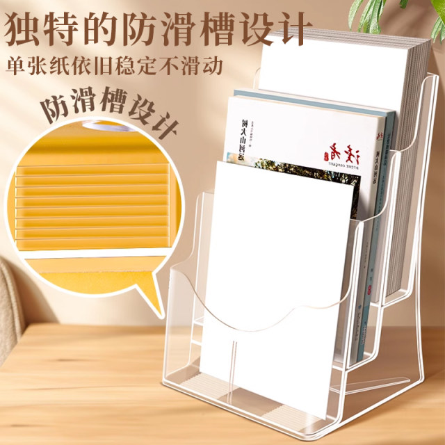 Acrylic document display stand brochure display stand