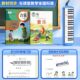 Special for primary school students with 37 keys for Qimei Organ
