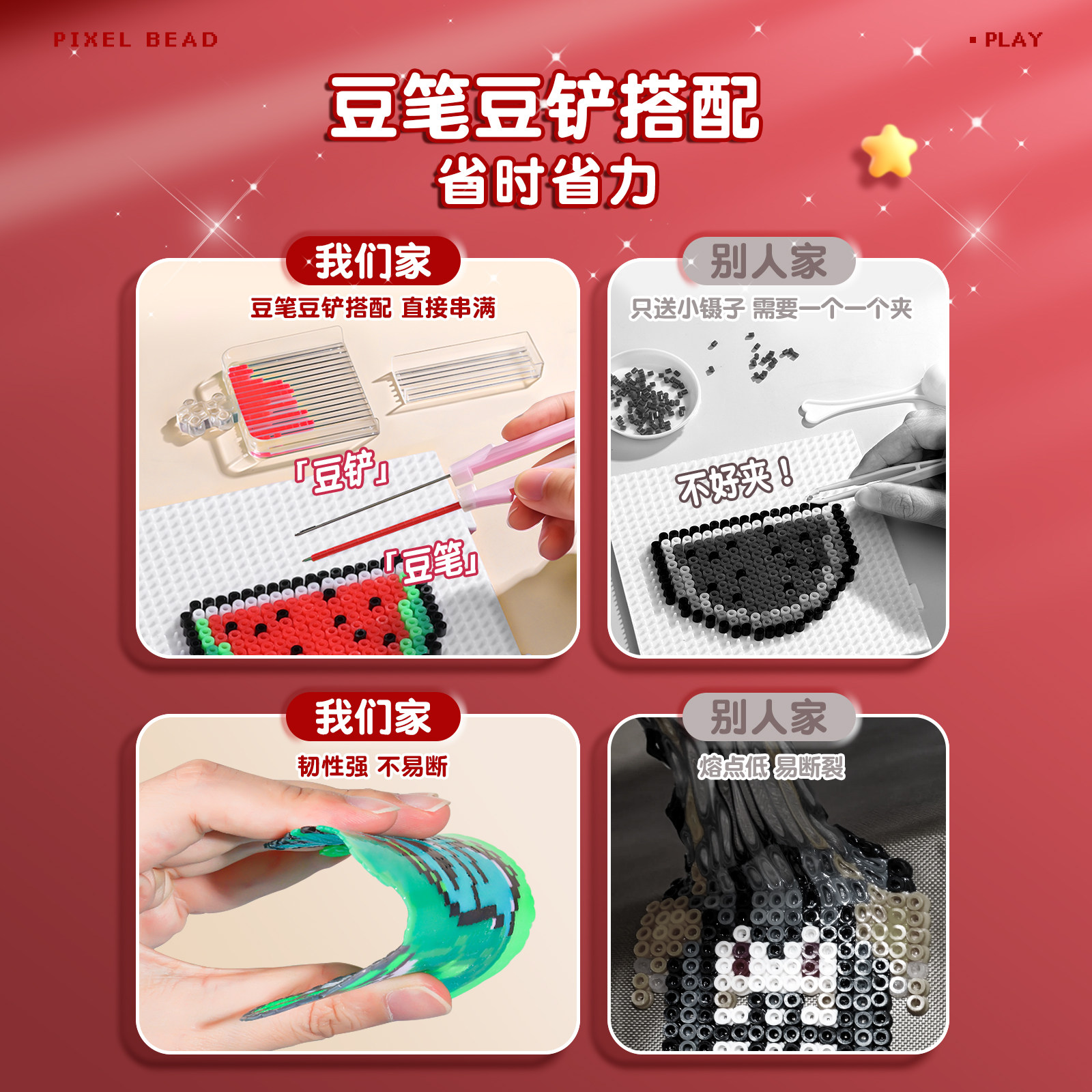 新年马年手工diy拼豆豆材料包全套儿童手工工具套装玩具专用熨斗,淘宝优惠券,粉丝福利购,淘宝优惠卷