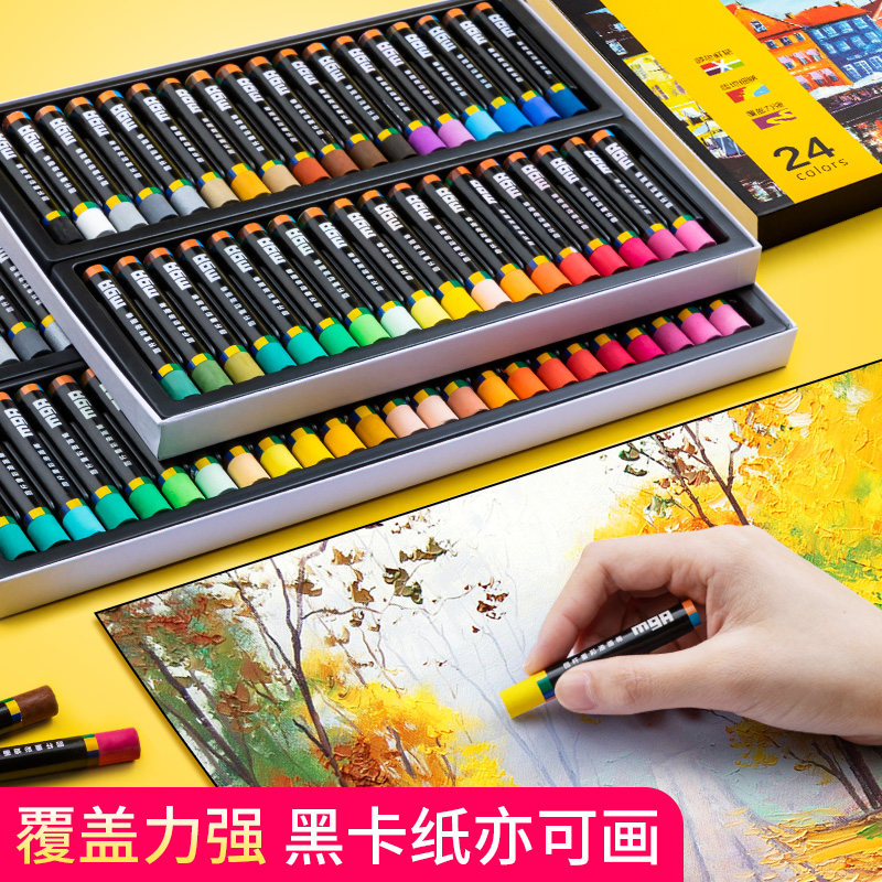 晨光重彩油画棒24色彩色蜡笔可水洗36色儿童幼儿园宝宝重彩