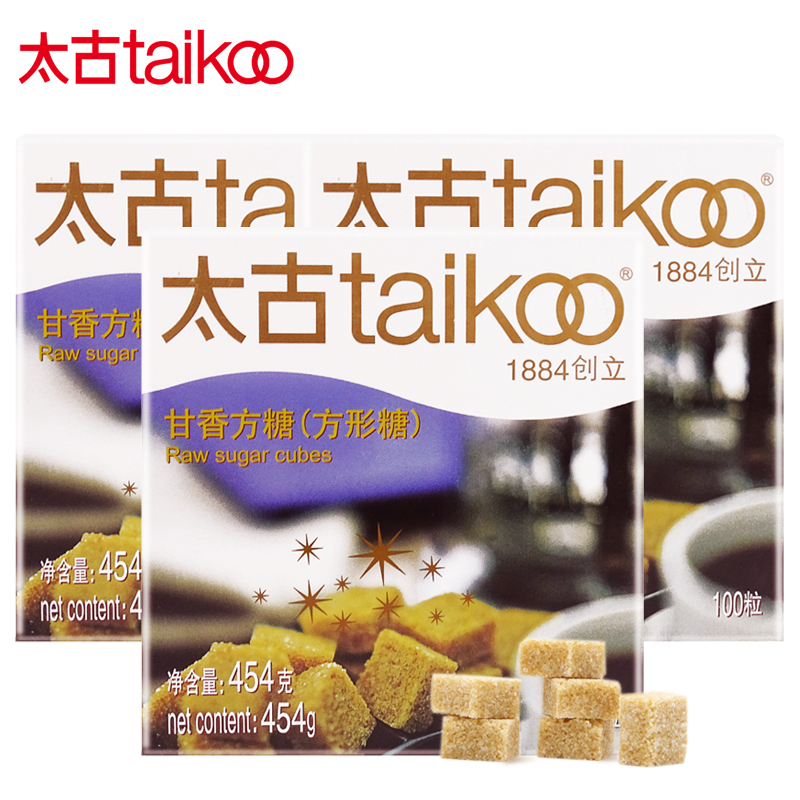 太古方糖甘香方糖甘蔗原蔗制作咖啡调糖块糖3盒共300粒装官方旗舰