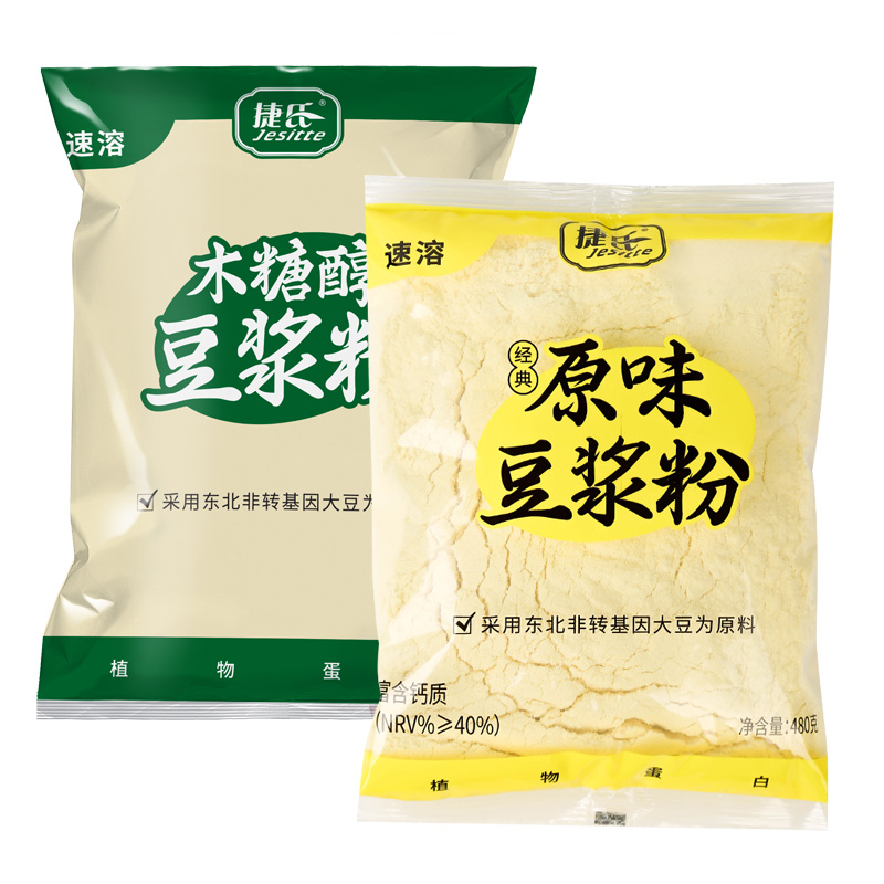 捷氏豆浆原味豆浆粉480g*3袋1440g非转基因大豆早餐冲饮健康营养 - 图3