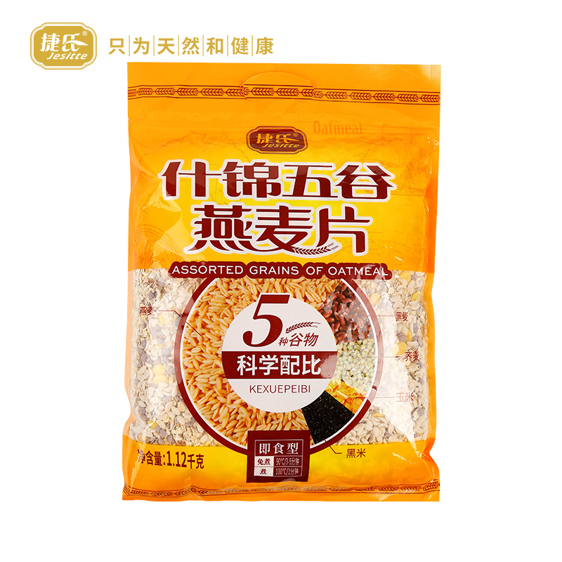 捷氏什锦五谷燕麦片澳洲进口燕麦营养早餐冲饮黑麦1120g袋