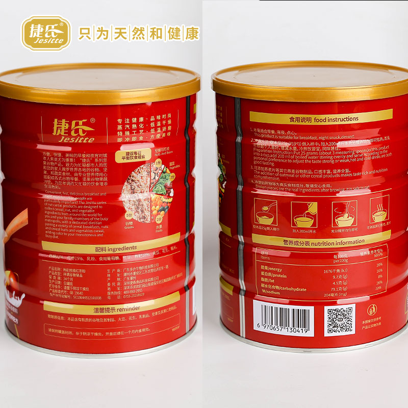 捷氏枸杞核桃红枣粉五谷杂粮即食熟营养早餐代餐粉冲饮食品600g
