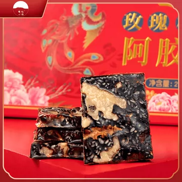 2盒礼盒！贵胶堂玫瑰核桃阿胶糕礼盒[90元优惠券]-寻折猪