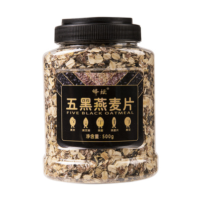 五黑燕麦片500g罐装饱腹黑米黑豆芝麻营养早餐