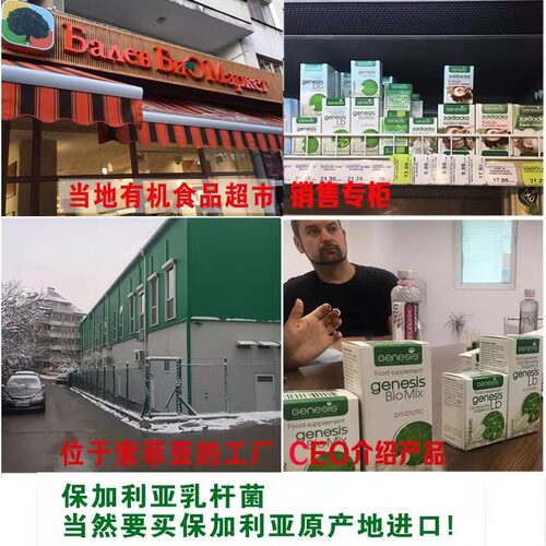 开菲尔kefir酸奶发酵菌粉天然有机保加利亚原装进口婴幼可食微酸 - 图2