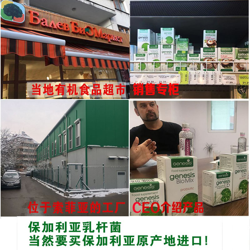 希腊酸奶发酵菌保加利亚乳杆菌儿童双歧杆菌开菲尔kefir酸奶菌粉-图1