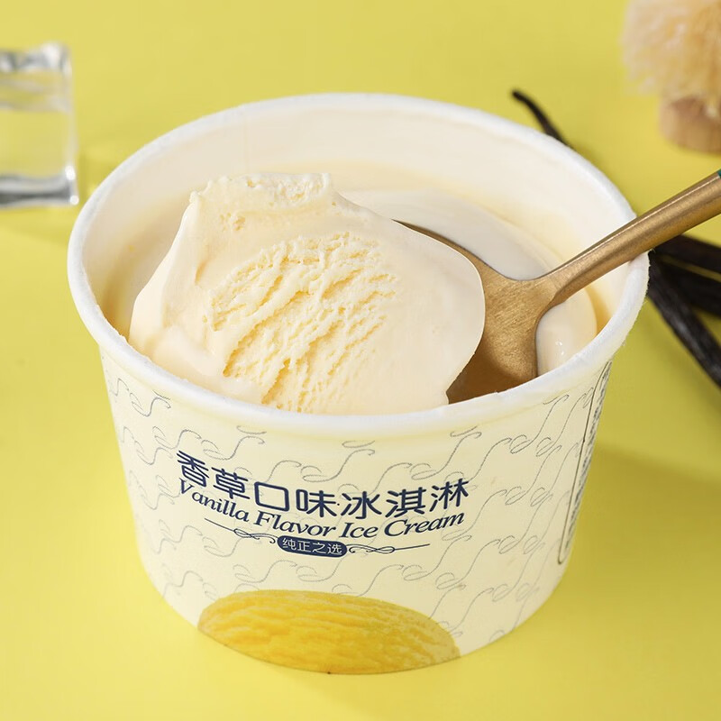 【12杯】八喜90g小杯冰淇淋香草莓巧克力味网红激凌绿茶朗姆雪糕 - 图1