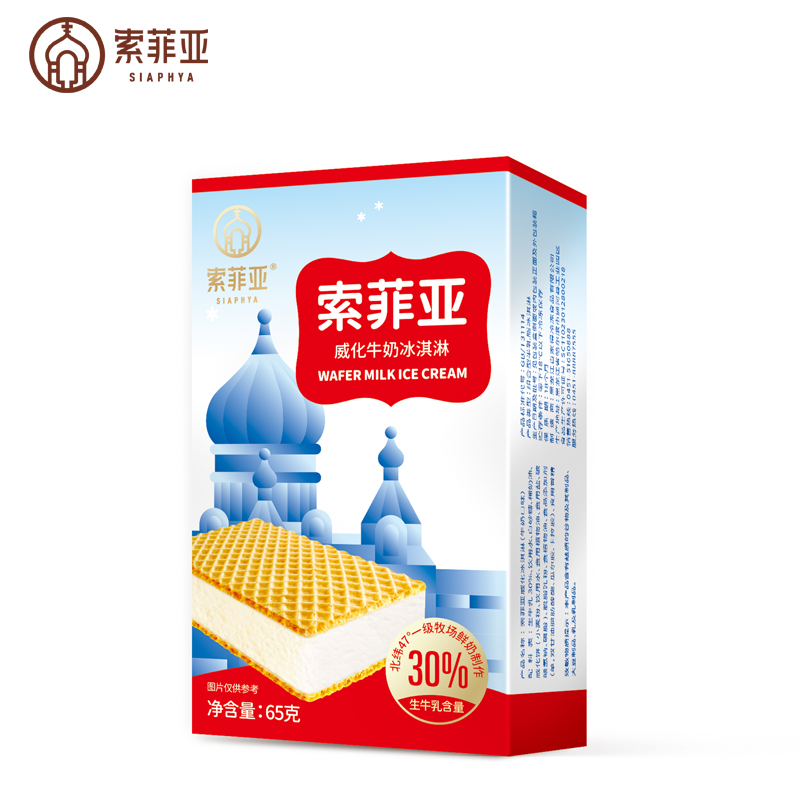 【25支】百家得索菲亚冰淇淋威化牛奶雪糕