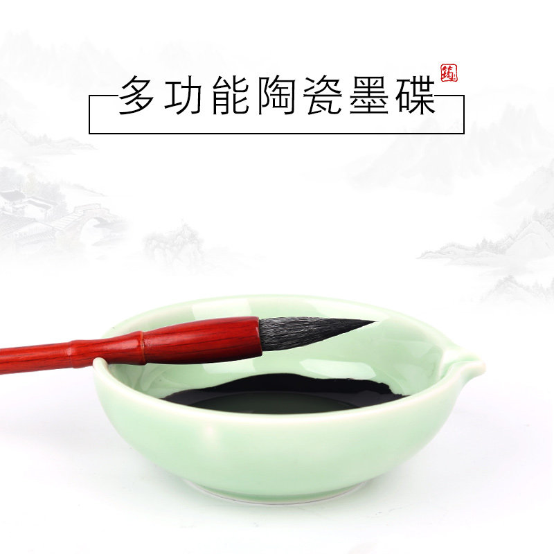 筠墨轩龙泉陶瓷墨碟青瓷墨盘多功能墨池水碟毛笔书法装墨盛墨砚台墨盒_虎窝淘