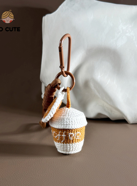 socute  手工钩织咖啡杯包包挂件挂饰钥匙扣小众创意高级感礼物