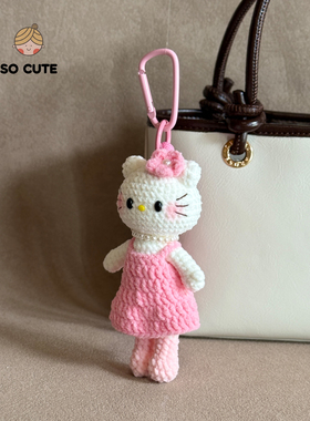 socute 小香风hellokitty玩偶包挂件可爱KT背包配饰小众精致礼物