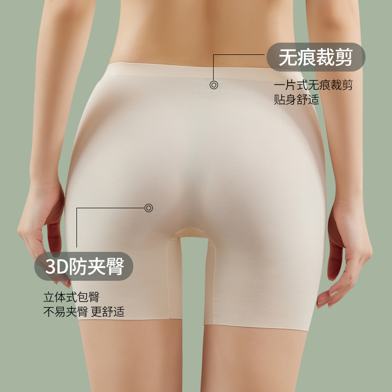 防走光冰丝无痕黑色夏天不打底裤 古美薇打底裤