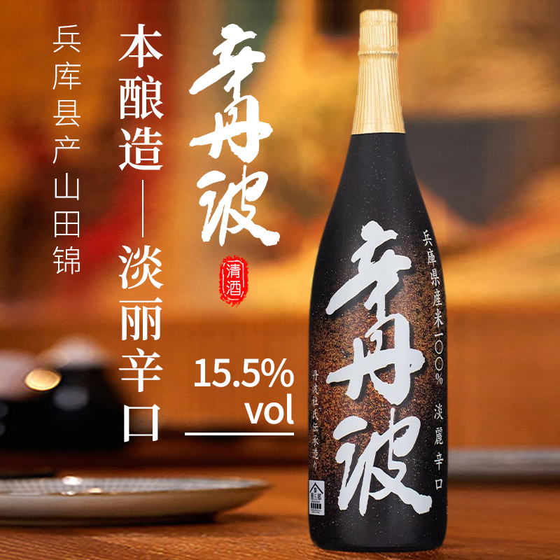 Ozeki大关辛丹波上选本酿造淡丽辛口日本原装进口清酒1800ml 1.8L - 图1