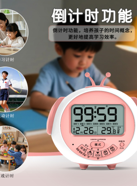 可爱蓝牙自动对时语音播报闹钟