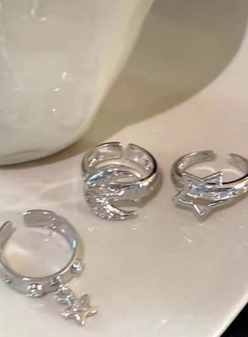 冷淡风星星月亮开口戒指女轻奢时尚高级感指环小众个性百搭食指戒