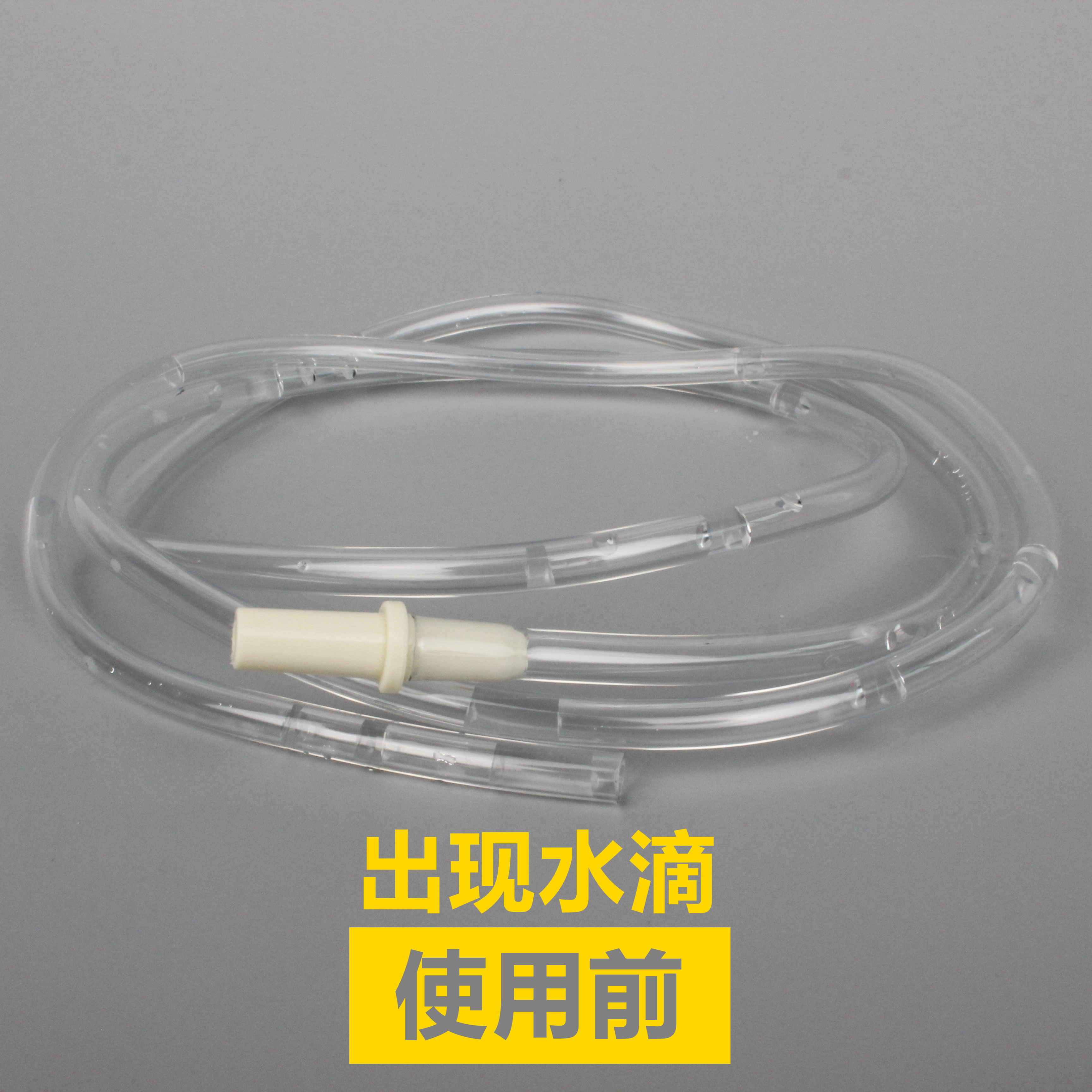 美德乐导管清洗吹干器电动吸奶器丝韵配件飞韵配件导管水滴吹干器 - 图1