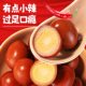 Braised quail eggs, five-spice salt baked shellless ready-to-eat small package office snacks