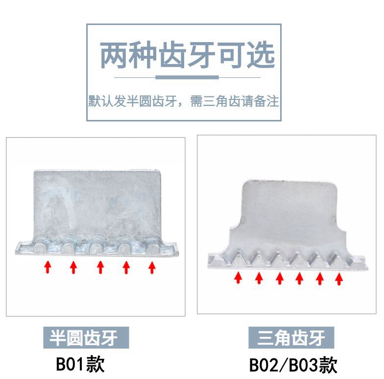 断桥铝内开内倒窗户把手拨叉门窗叉子内开U型叉片铝合金执手配件 - 图1