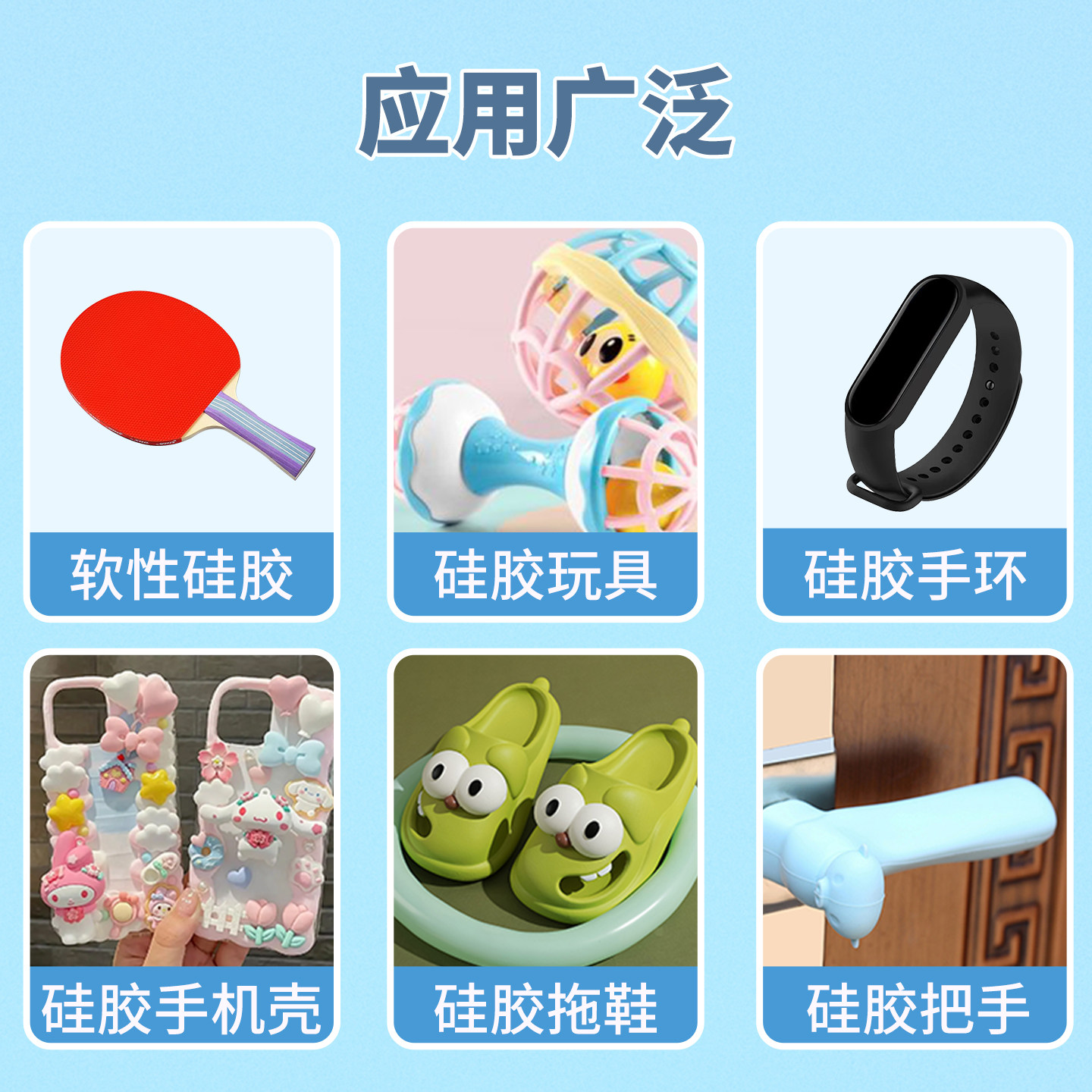 硅胶专用瞬干胶水免处理强力快干粘接硅胶橡胶塑料TPU/TPR/TPE胶,淘宝优惠券,粉丝福利购,淘宝优惠卷