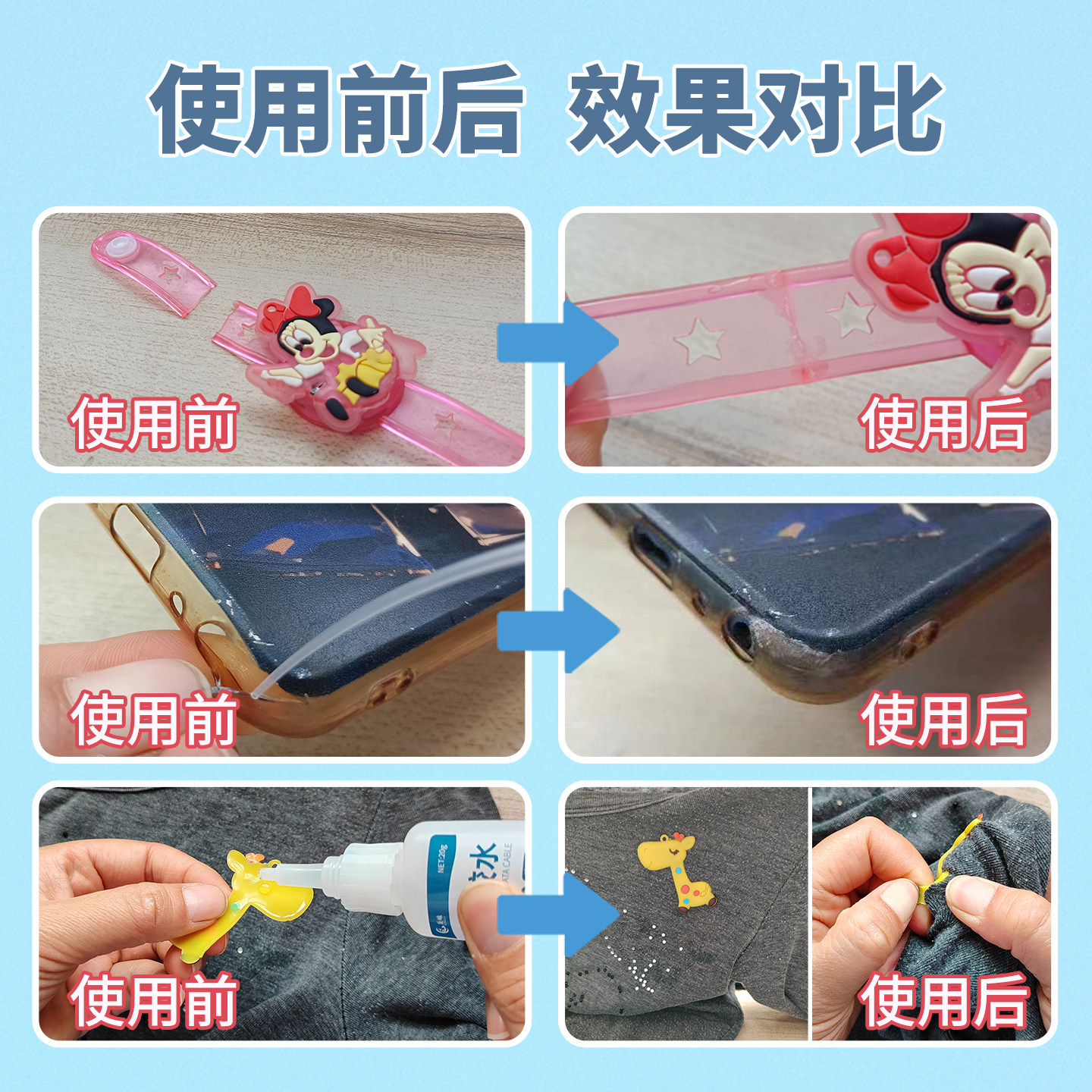 硅胶专用瞬干胶水免处理强力快干粘接硅胶橡胶塑料TPU/TPR/TPE胶,淘宝优惠券,粉丝福利购,淘宝优惠卷