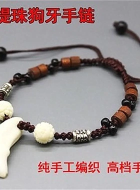 真品狼牙吊坠黑狗牙项链挂件成人男士女款饰品