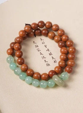 青山黛库克菩提多宝檀木桃木和田玉渐变双环多圈手链男女沉香手串