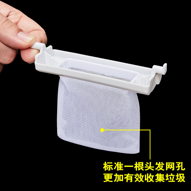 适配新飞洗衣机过滤网袋XPB110-8099S/708DS XPB95-688BS垃圾布兜 - 图1