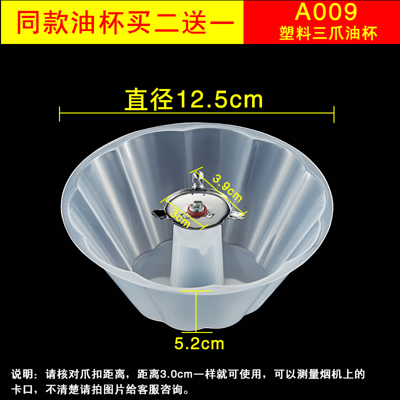 适配海尔吸油烟机油杯CXW-219-J67V.JT10.JT901A.JT90G,抽接油盒 - 图2